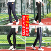 加绒纯棉校裤 子直筒裤 男女一条杠运动裤 初高中小学生藏蓝色校服裤