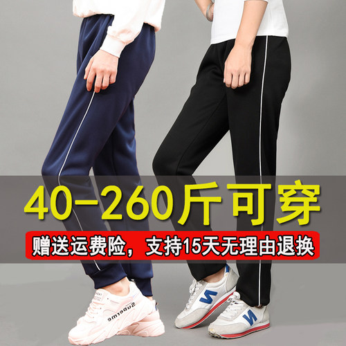 加绒加绒保暖校服裤子一条杠藏青