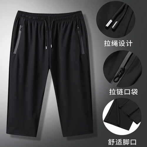 夏季冰丝薄款空调速干运动短裤