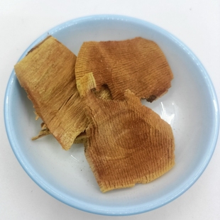 中药材算盘子黎击子八瓣橘馒头果野南瓜柿子椒干货根切片枝叶500g