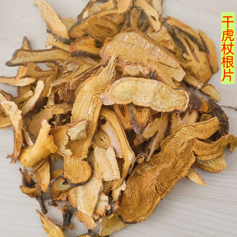 虎杖根贵州斑杖根无硫无杂质图片