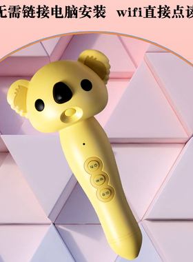 小达人爱学星官方店易趣点读笔培生海尼曼红火箭raz分级阅读绘本