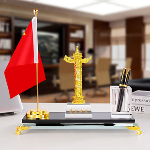 办公桌装饰摆件家居高档党旗国旗送领导桌面水晶笔筒中华柱华表柱