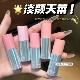 淡颜天菜 2.0 哑光唇彩丝绒水雾保湿 INTO YOU心慕与你空气感唇泥
