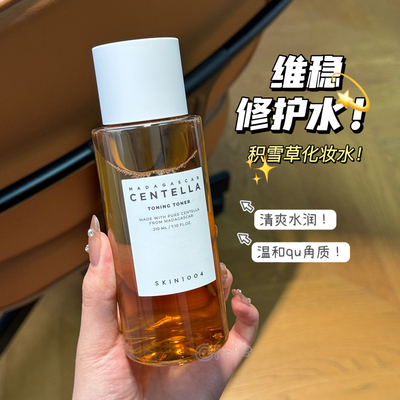 skin1004积雪草化妆水舒缓补水