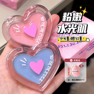 原生嫩感！元气法则水光膏腮红修容一体多用自然清透水光肌2.2g