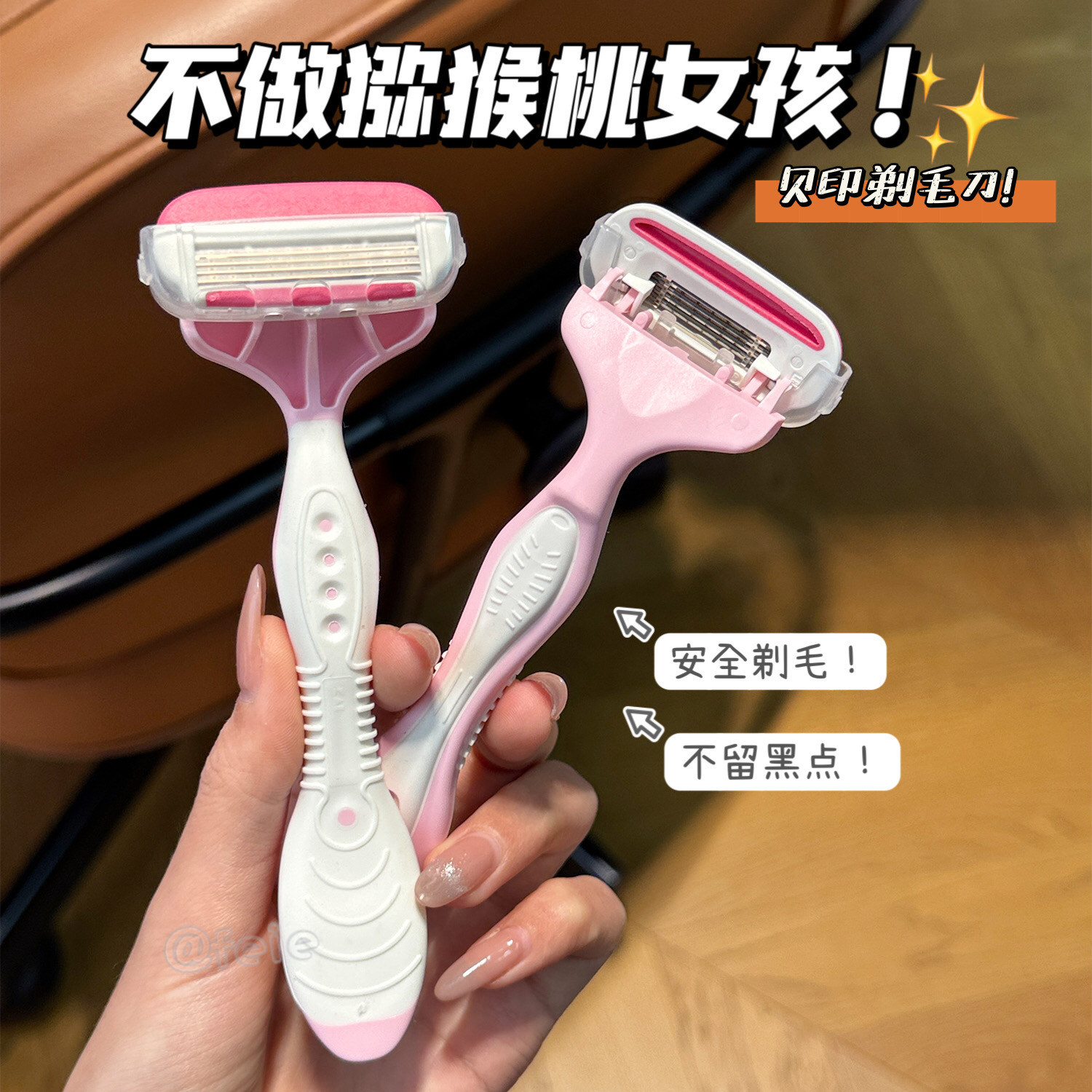 不留黑点！日本kai贝印4刀刃脱毛刀女用剃毛刀除腋毛腿毛全身可用,彩妆/香水/美妆工具,化妆/美容工具,淘宝优惠券,粉丝福利购,淘宝优惠卷