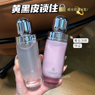 黄黑皮锁住!阿芙极光玫瑰水乳套装二代美白淡斑特证保湿面部
