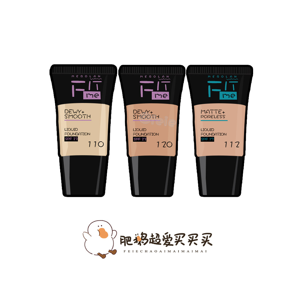 mebolan/美宝莲粉底液 持久不脱妆控油遮瑕水润18ml