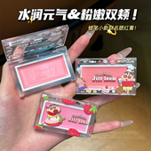 LEEN蜡笔小新联名款 粉嫩双颊 JILL 腮红膏泥长久持妆自然修容