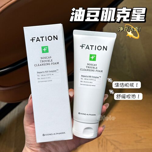 韩国Fation梵蒂爱洁面泡沫清洁