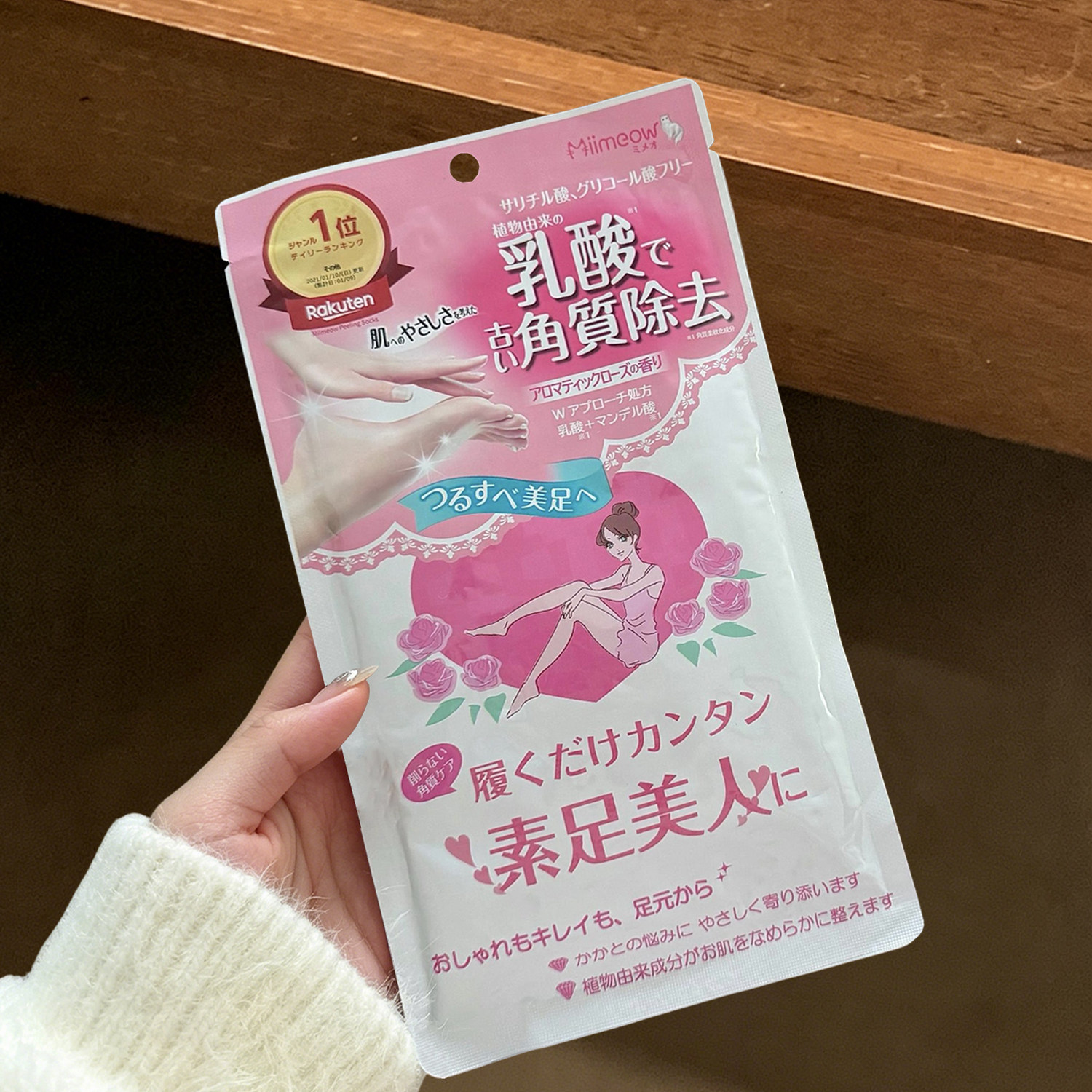 柔润嫩足好物！MiMeow/咪一喵玫瑰足膜温和软化老废角质足部脚膜