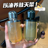 以油养肤嫩翻天 2.0微囊水乳保湿 AFU阿芙11籽精华水乳套装 1.0
