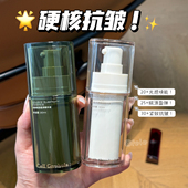 硬核抗皱 修护紧致抗皱滋养 30分龄保湿 译龄精华20