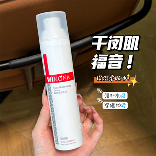 深入补水！薇诺娜极润保湿柔肤水深层补水锁水保湿清爽120ml