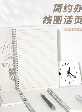 a5空白线圈本学生用加厚b5笔记本横线本网格本记事本pp简约ins风日记本A7随身口袋本大学生考研高中生错题本