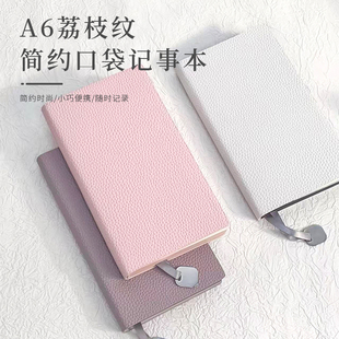 荔枝纹a6笔记本本子2026年新款高颜值手账本商务会议记录本简约办公便携小号迷你手册考研记事本可定制印logo