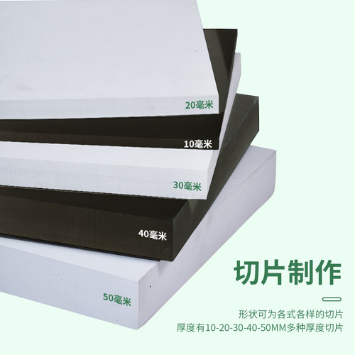 38-80度eva棉板材料内衬定制加工