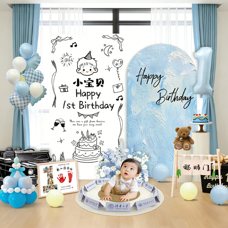生日场景布置装饰韩系ins风男女宝宝一周岁氛围感气球kt板背景墙,节庆用品/礼品,装扮布置套餐,淘宝优惠券,粉丝福利购,淘宝优惠卷