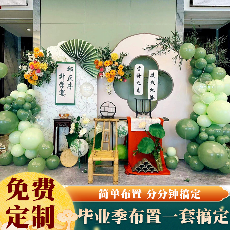 紗幔國風畢業典禮場景布置道具古