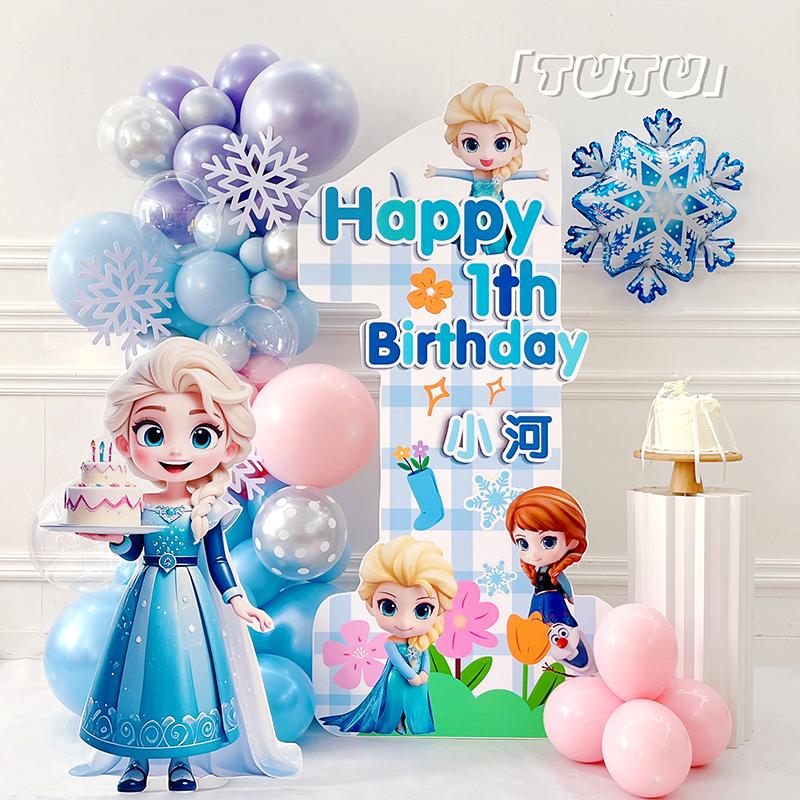 数字KT安娜公主儿童女孩