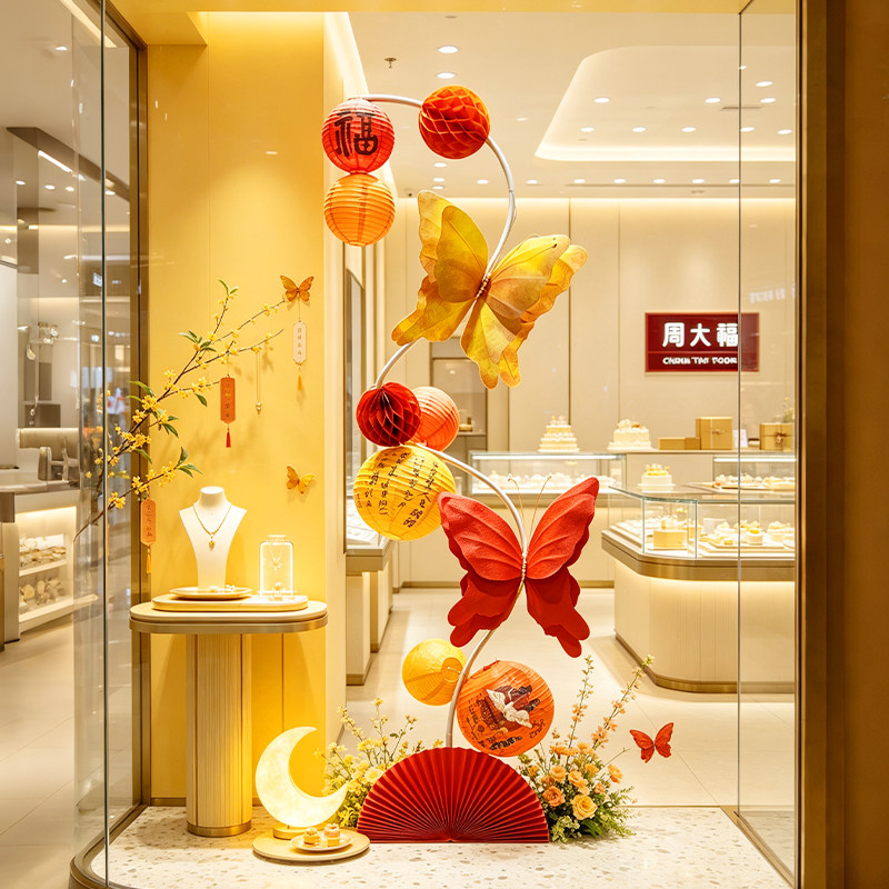 中秋国庆双节橱窗布置纸艺蝴蝶灯笼摆件甜品店商场节日美陈套装