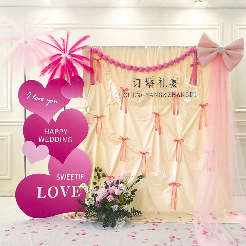 订婚宴布置全套订婚布置高级感韩式背景布婚礼迎宾区布置婚房晨袍