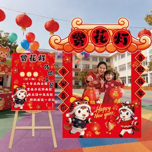 马年幼儿园新年庙会装饰布置环创场景布置氛围装饰KT板摊位装饰