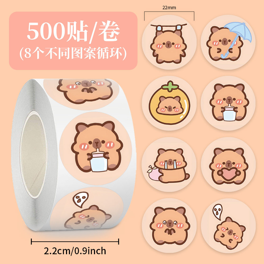 卡皮巴拉卷卷贴可爱小豚鼠趣味表情卡通创意封口贴手账装饰贴纸