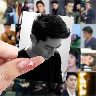 188张霍建华高颜值周边贴纸明星帅气桌面装饰贴画手机手账diy贴纸