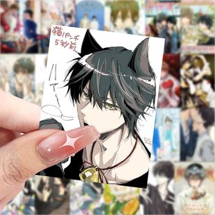 126张新款 人威胁了贴纸日漫耽美DIY笔记本手账贴画 我被最想拥抱