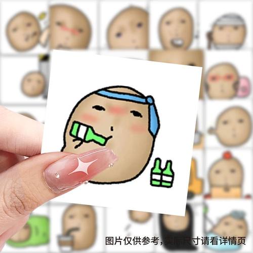 118张韩国土豆贴纸搞笑可爱卡通趣味表情包装饰电脑桌面防水贴画