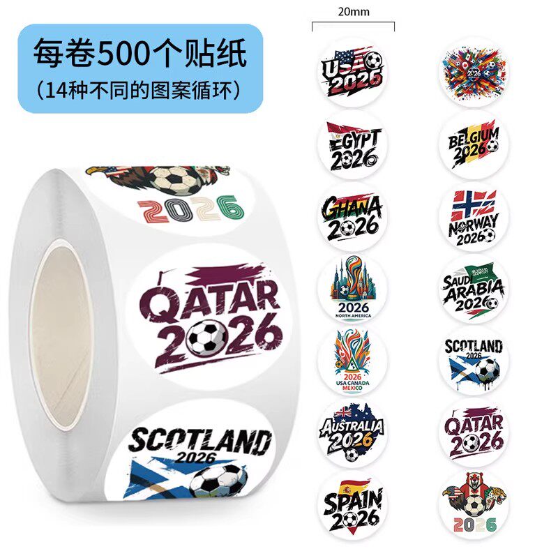 1000贴足球世界杯卷卷贴纸2026卡塔尔世界杯体育运动周边防水贴画