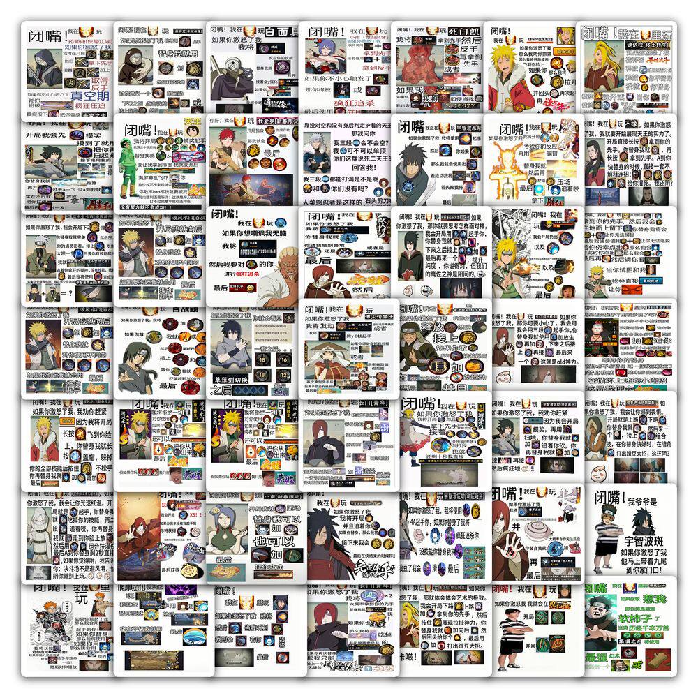 118张火影忍者闭嘴贴纸水门佐助长门个性表情包装饰水杯防水贴画