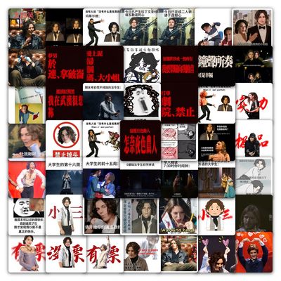 59张摇滚红与黑梗图贴纸朋克重金属摇滚表情包装饰行李箱防水贴画