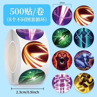 2000贴王者荣耀技能图标卷卷贴纸游戏装 饰手机壳电脑贴画 备周边装