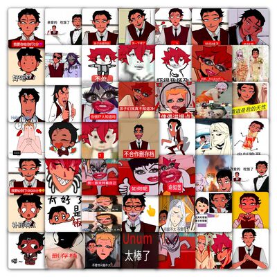 118张toeatagod贴纸整蛊搞怪趣味卡通个性表情包装饰水杯防水贴画