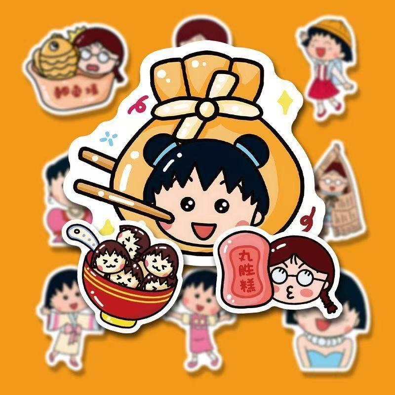 65张樱桃小丸子贴纸卡通动漫人物装饰手机壳笔记本电脑防水封口贴