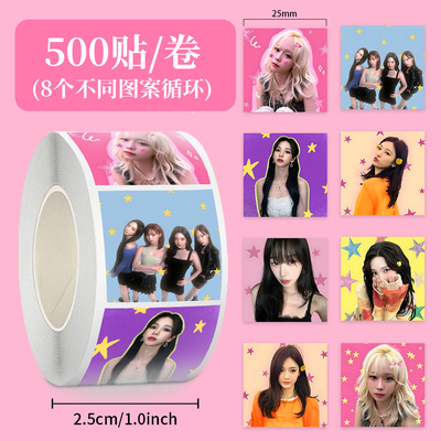 500贴aespa卷卷贴高颜值明星女团拍立得ins高清照片装饰防水贴画