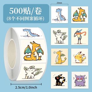500贴宝可梦卷卷贴学生贴纸贴画装 可爱封口奖励ins 饰卡通手账爆款