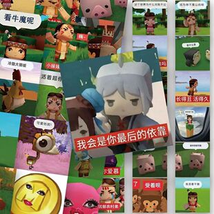 59张迷你世界表情包贴纸抽象搞笑男孩儿童装饰行李箱水杯防水贴画