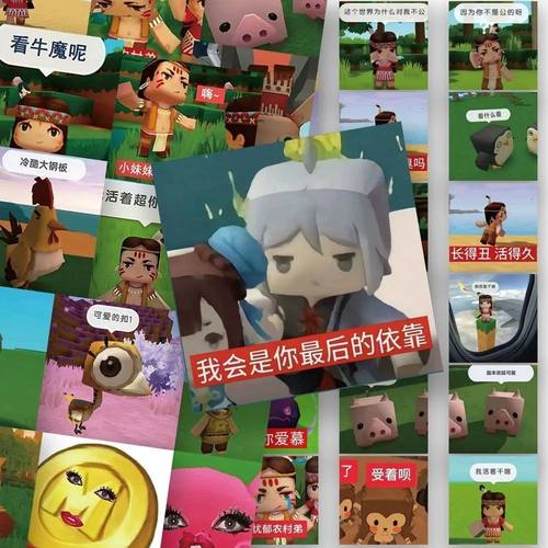 59张迷你世界表情包贴纸抽象搞笑男孩儿童装饰行李箱水杯防水贴画