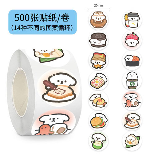 4500贴卡通食物小猫卷卷贴纸小动物ins风小表情奖励学生儿童贴画
