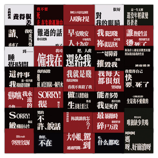 80张eva抽象文案贴纸个性简约创意ins照片装饰手账行李箱防水贴画