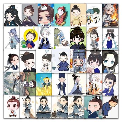 189张Q版道士贴纸卡通王也可爱头像手机笔记本手账diy插画贴纸
