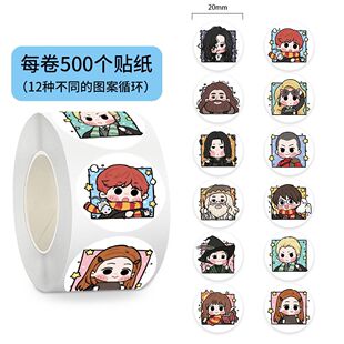 1000贴Q版哈利波特贴纸罗恩金妮德拉科维克托装饰手机壳防水贴画