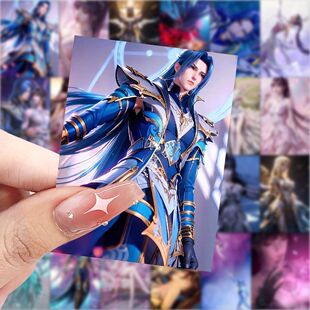 188张斗罗大陆壁纸贴纸卡通动漫二次元周边贴画手机手账装饰贴纸