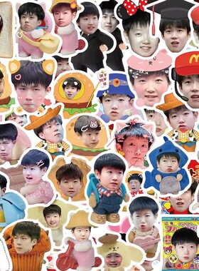 132张食物莎头cp合集贴纸孙颖莎王楚钦手机壳手账平板diy防水贴画