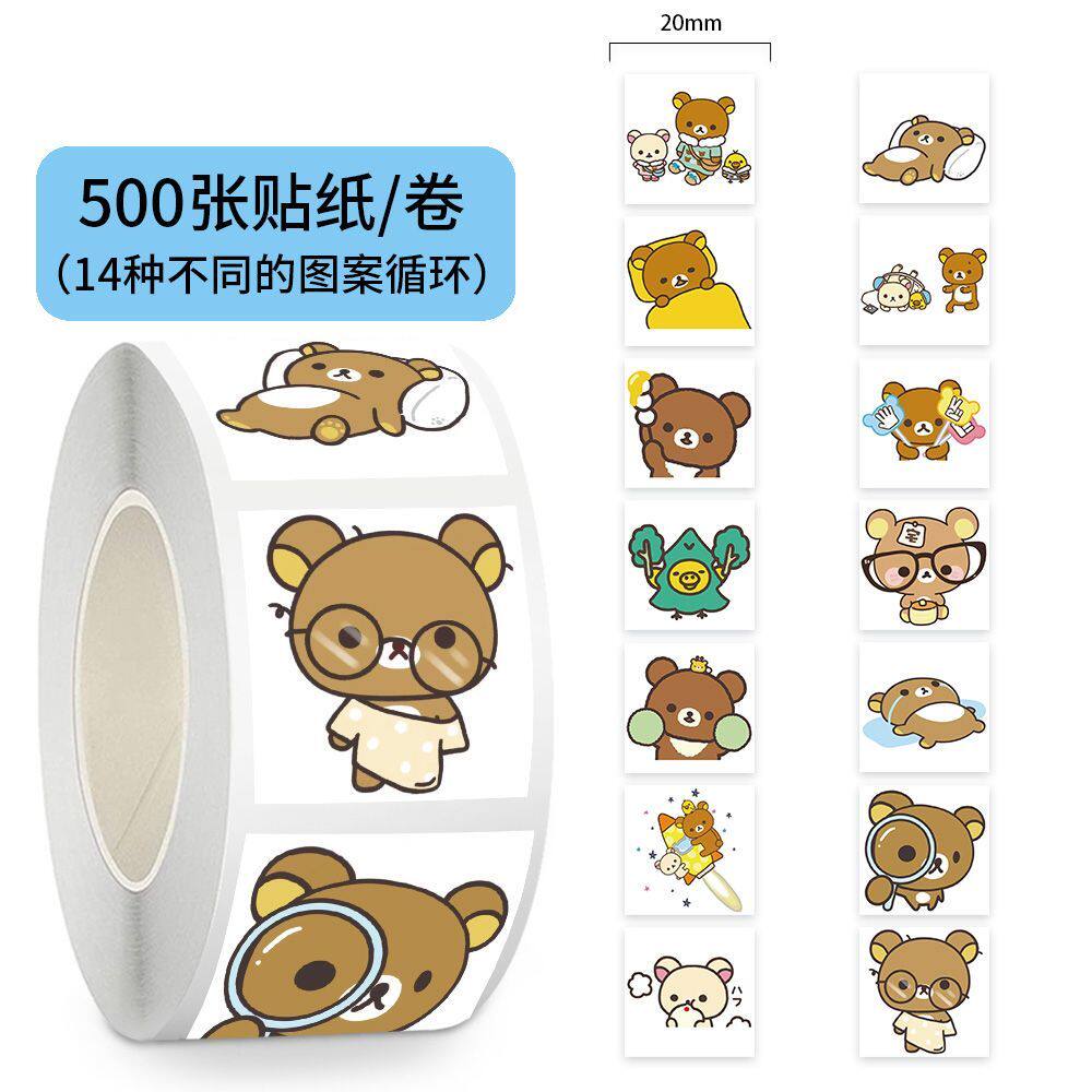 1000贴轻松熊卷卷贴纸卡通可爱创意周边装饰手机壳笔记本防水贴画