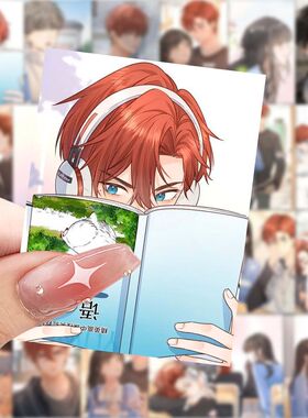 128张我就想蹭你的气运贴纸漫画周边diy贴纸装饰手账行李箱贴画